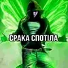 den_xestor
