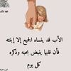 babaallahyar7emk