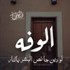 taiger.iraq