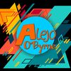 alejoobyrne82