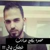 sadarnhg