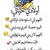 basmala_8394