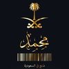.mohammed771