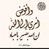 samre1434