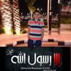 mahmoudalaa3473