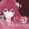 akatsukinoyona24