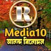 rmedia10