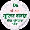 ভান্ডারীর গোলাম