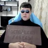 tolik228ayf777