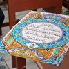imamabdullah184