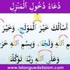 milaire5