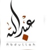 abdullah9_17