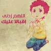 hanane_haname_ff