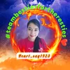 heart_says1923