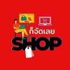 shopkojadley