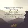 soeaung3572