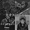 bakugoukatuki18