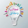 amrohamama