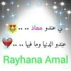 rayhanaamal25