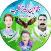 shaheenkabootarklub