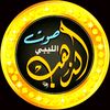 gold.voice.libyan
