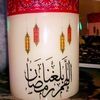 hudahosny16