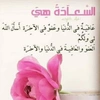 salwahouri4