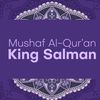 kingsalman_product