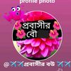 jakir.hasan315