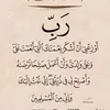 bibaghazou