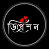 ershad048