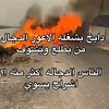 al_moussawii