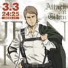 shotai11