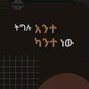 yared66m