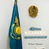 asylkhan.izbaskan