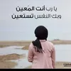 fatmia1965