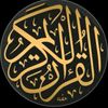 صدقه جاريه❤️