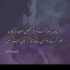 zafujan
