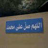 yehia.ahmed2413