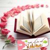 salumwills222