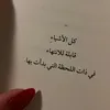 oumayma_rougui