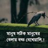 me.rayhan143