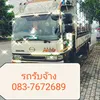 kittisak7956