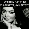 nat_lika_228