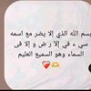 sucdisharaf6