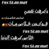 fox_xone