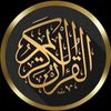 .quran0397