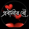 nazmul.hossain.ri2