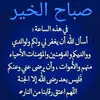 marwael52869