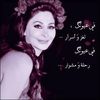 ghadeerzaqoot